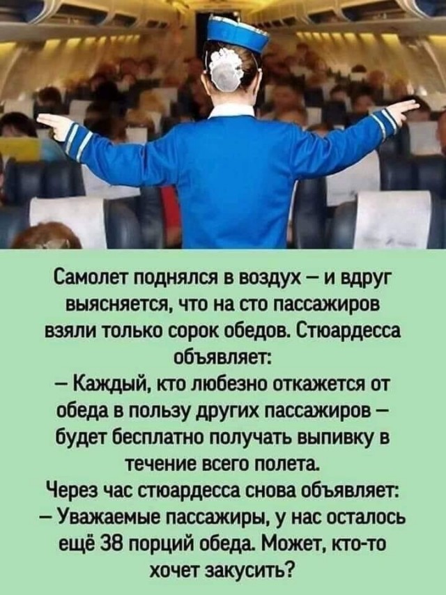 Веселые картинки.