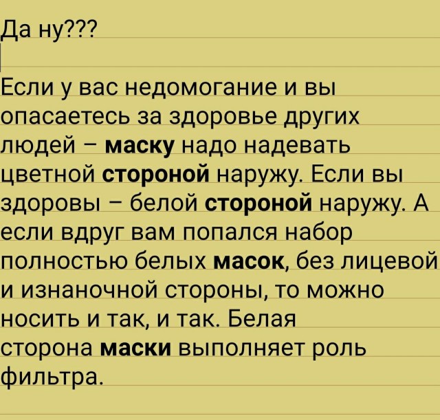 Подарили подарок на новый год