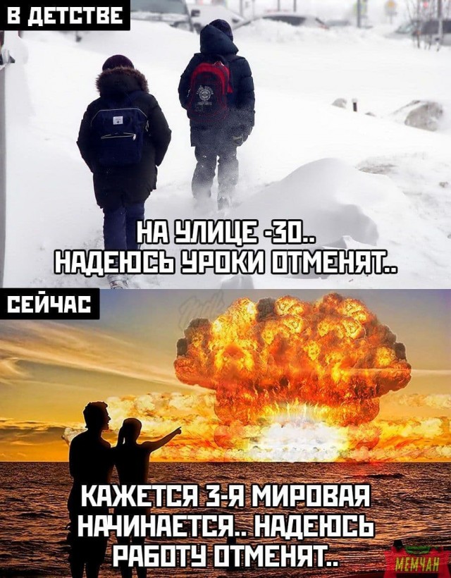 Эй вы, давно не деградировали?!