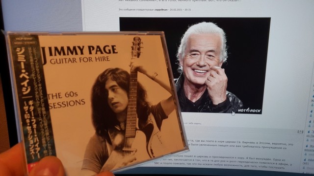 «Jimmy Page: The Anthology»