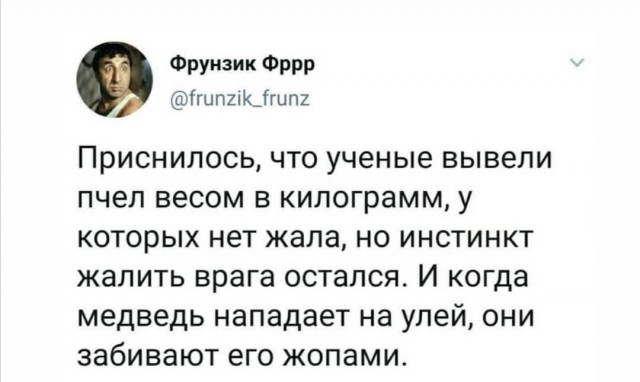 Поппури