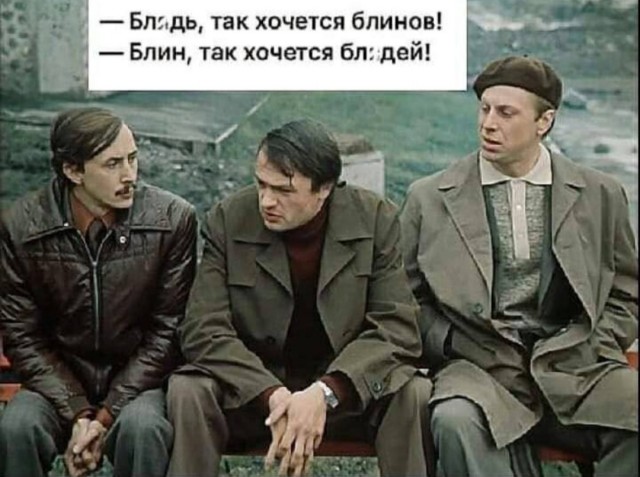 Бредзона 18.03.21