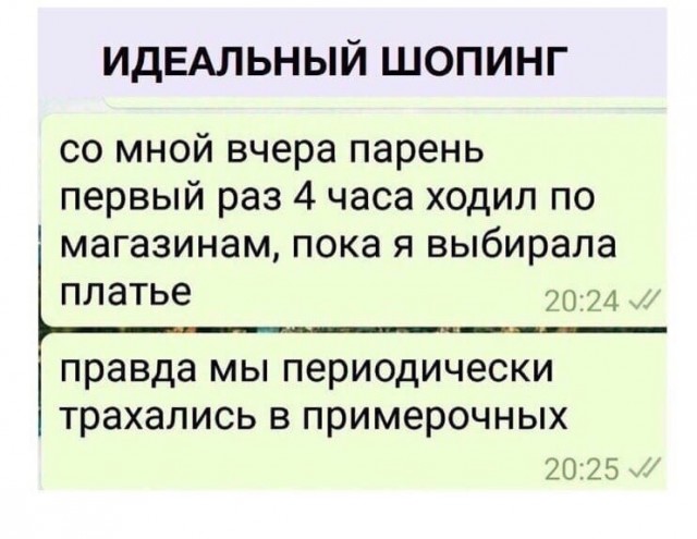 Пятница. И немного слегка пошлых картинок с надписями и без 16+ (02.04))