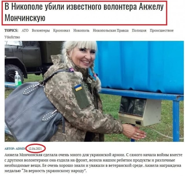 Украина. Началось