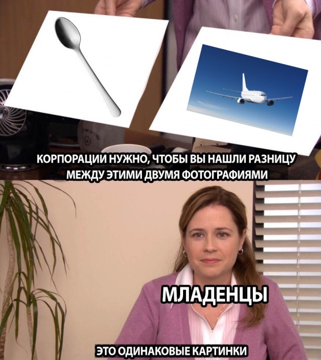 Всякая всячина