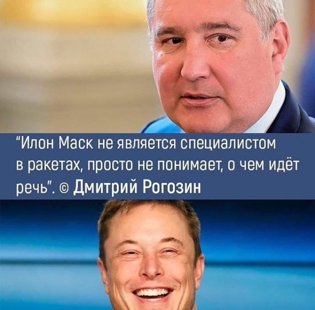 Рогозин заявил о «колоссальной» нехватке денег в «Роскосмосе»