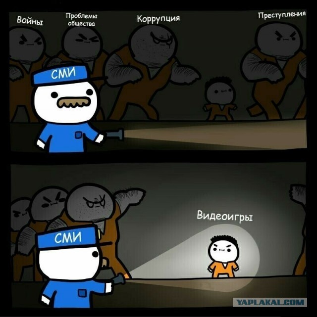 В СФ призвали ужесточить контроль за видеоиграми после стрельбы в Казани