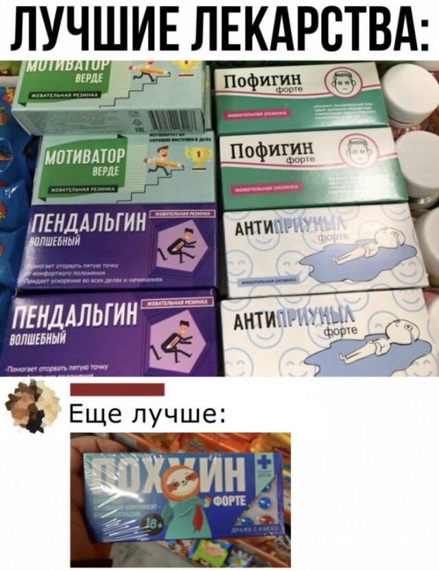 Картинки и мемы для настроения 19.05.2021