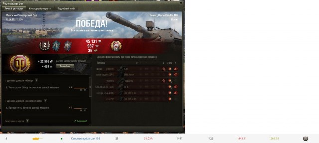 Wargaming 60