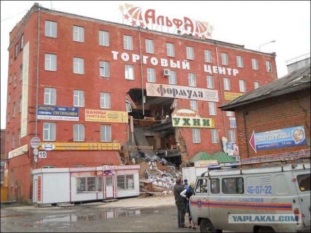 Чистая магия и ничего более