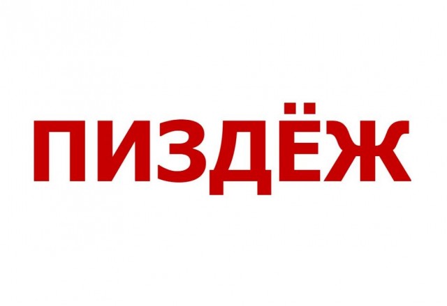 В подмосковном Видном неизвестный выстрелил в активистку, которая называла подольского мэра жирным