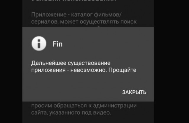 HD VideoBox закрылся