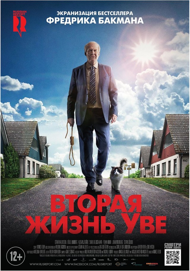 Фильм, который заставит плакать