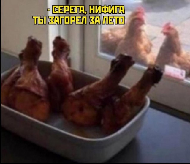 Картинки 12.09.21
