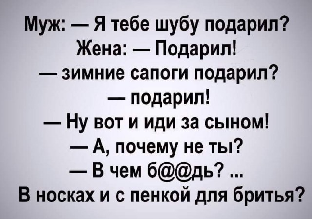 С женщинами после 40 можно уже бесплатно