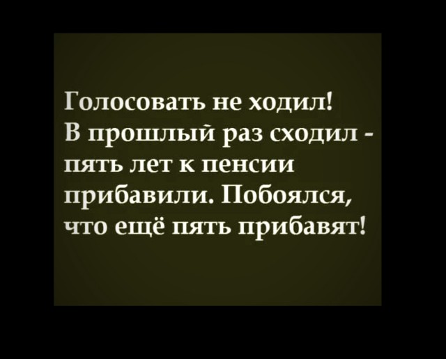 Так себе картинки 24.09.21