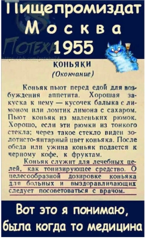 Весёлый полтишок 09.10