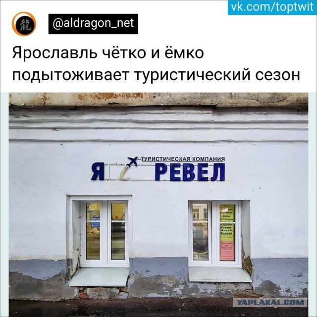 Свинегрет: картинки, надписи и прочее "на", №33