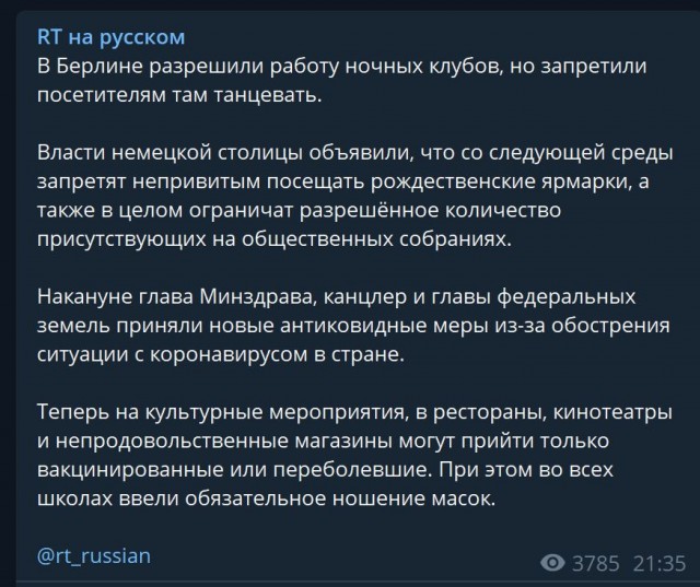 Пандемия. Коронавирус. Россия и мир. Последняя информация. Часть 27