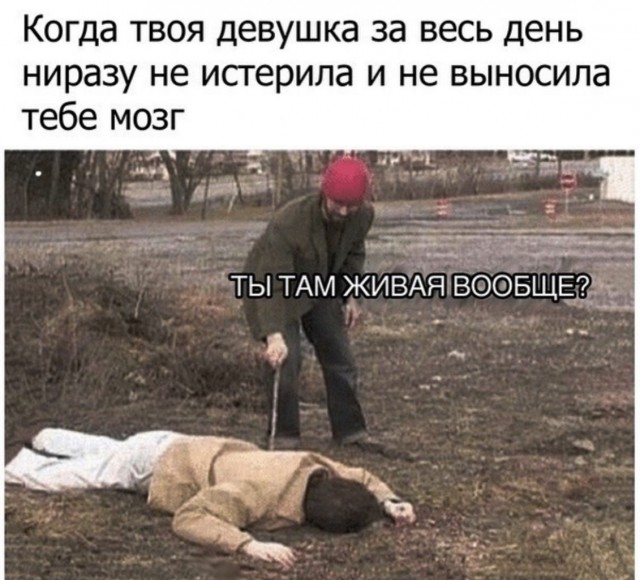 Баянисто-небаянистый юмор 6.12.21