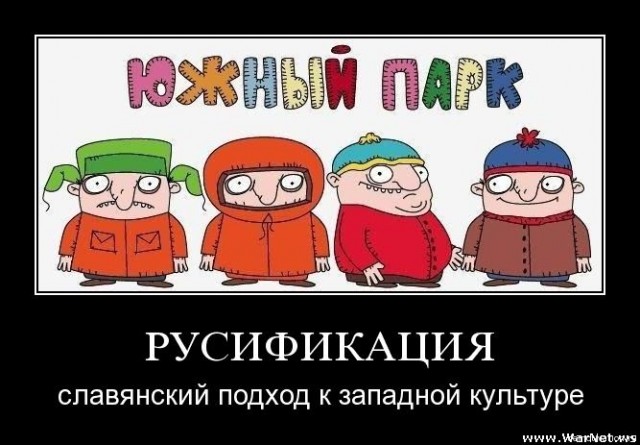 ТруЪ демотиваторы