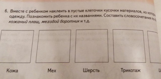 Рисунки изобретений в правильном порядке 4 класс