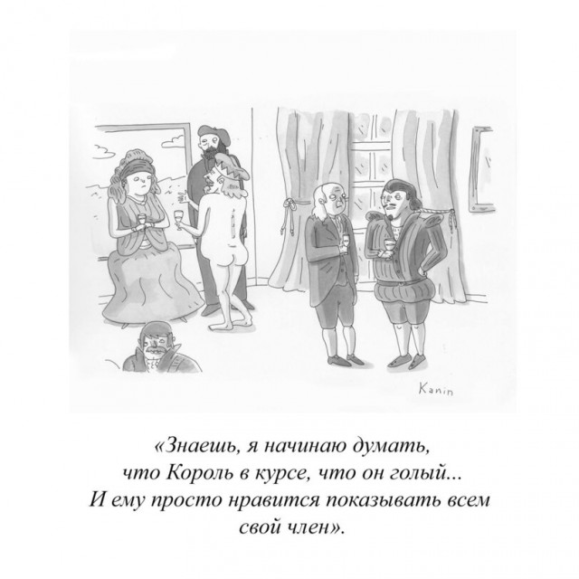 Всяческие картинки 20.12.2021