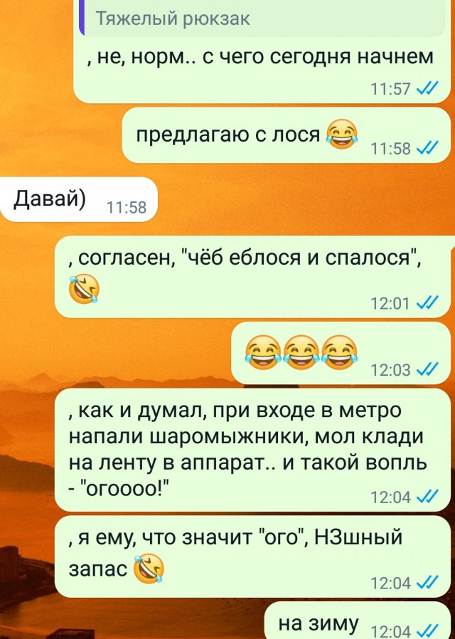 Кому тушмана вкусного?