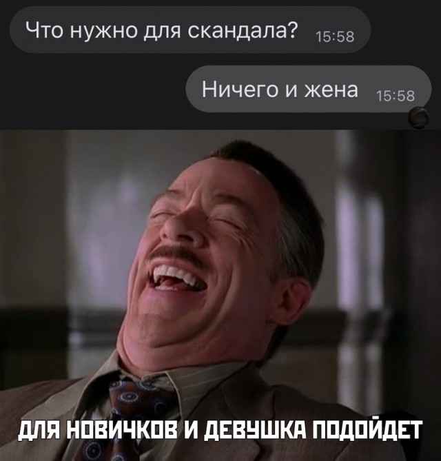 Картинки и мемы для настроения 28.12.2021