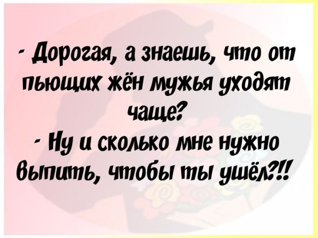 Алкопост 31.12.21