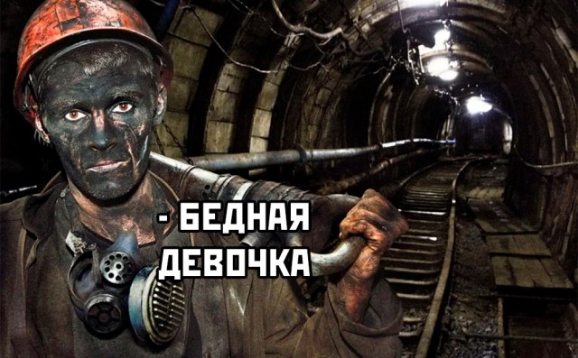 Производственная травма