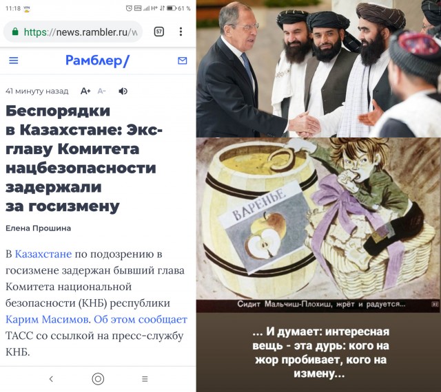 Интересное мнение о закулисной стороне протестов в Казахстане