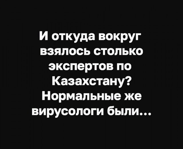 Алматы от Алматинца