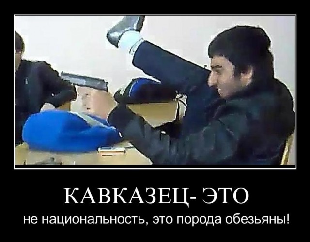 Дагестанца, который устроил скандал в московском автобусе, задержали.