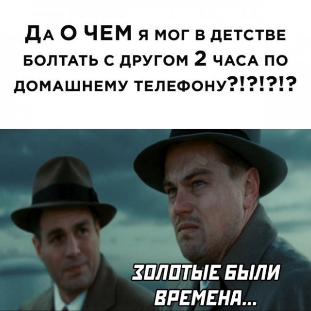 Картинки и мемы для настроения - 22