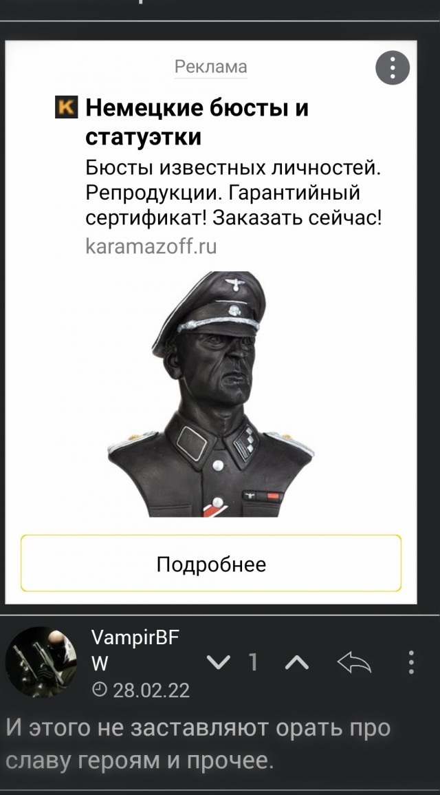 Украинский военнослужащий с острова Змеиный
