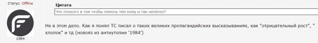 Слава новоязу! Не бедность, а невысокий доход.