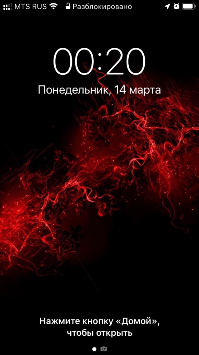 Поделитесь обоями на заставку…