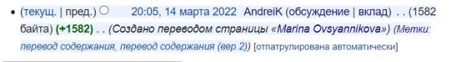 Сколько лет грозит Марине Овсянниковой за выходку в эфире на «Первом канале»