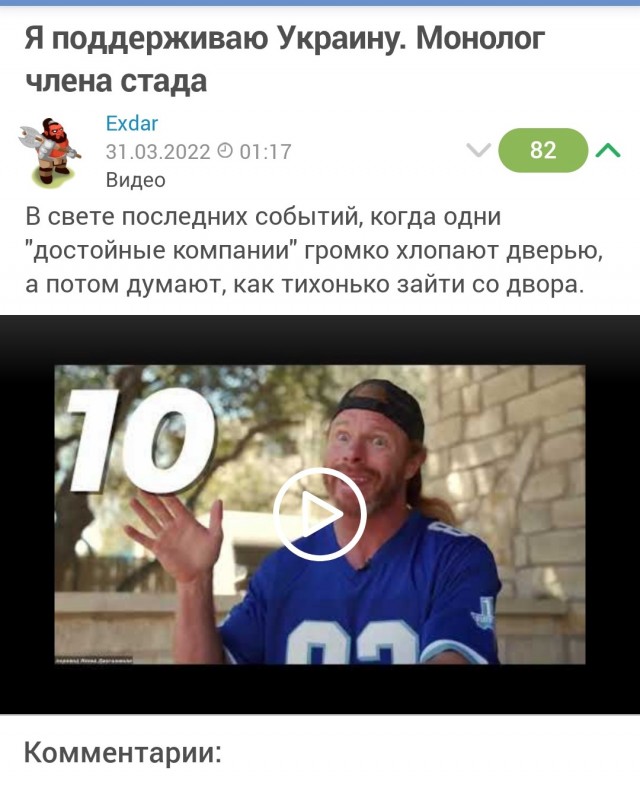 Отличная сатира