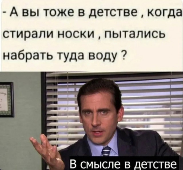 Баянисто-небаянистый юмор 7.04.22