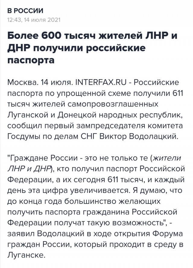 WP :   Россия выдвигает ультиматум США