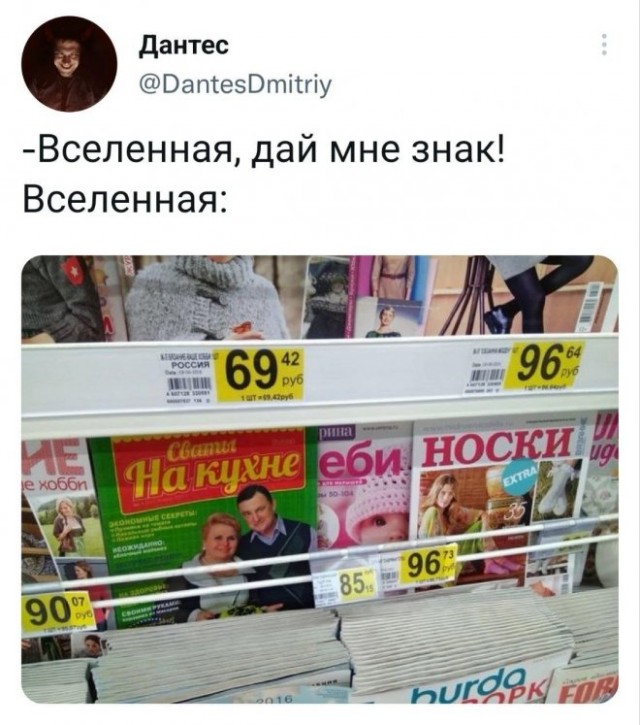 Картинки и мемы, всем хороших выходных