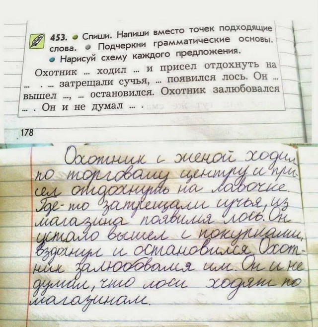 50 оттенков серого! Или самосвал баянов