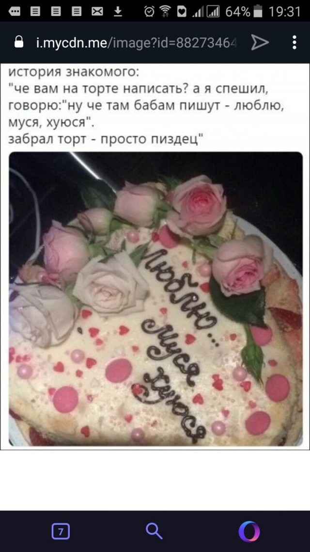 Подпись