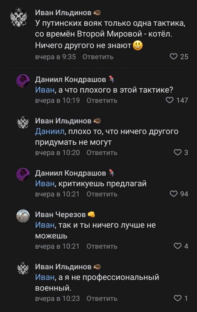 Пандемия. Коронавирус и съехавшие крыши. Россия и мир. Часть 35