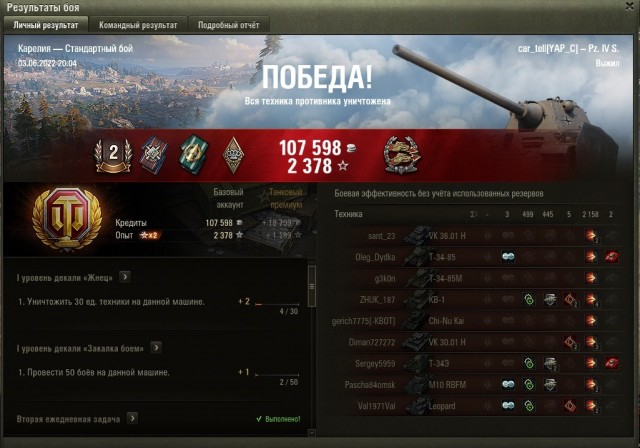 Wargaming 61