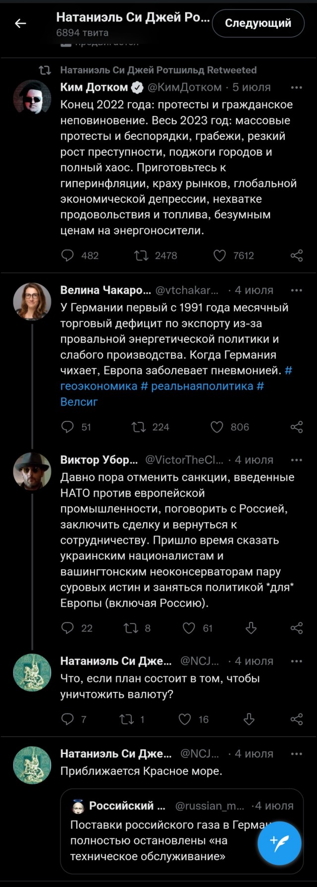 В тисках зависимости. Прорубит ли Казахстан себе новое "окно" в Европу?