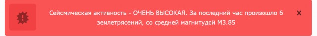 В Чили выловили 5-метровое морское существо, которое является предвестником катастроф