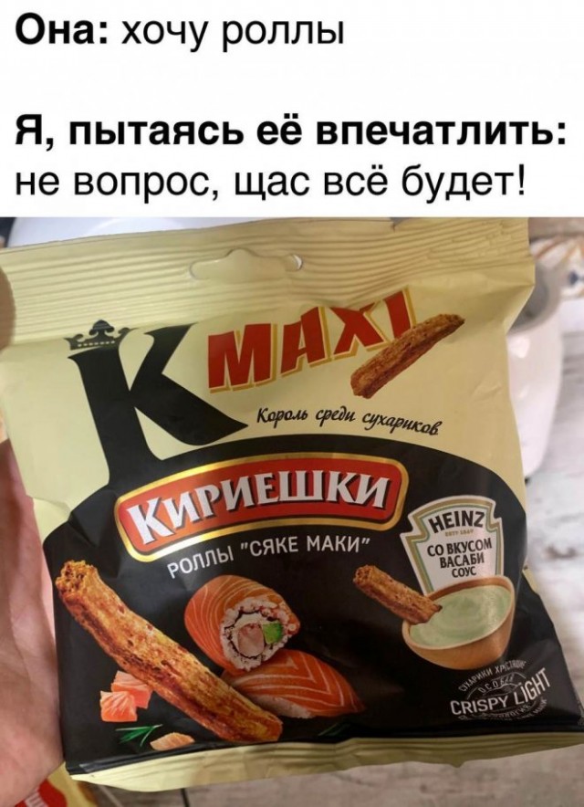 Картинки и мемы для настроения. Выходные скоро